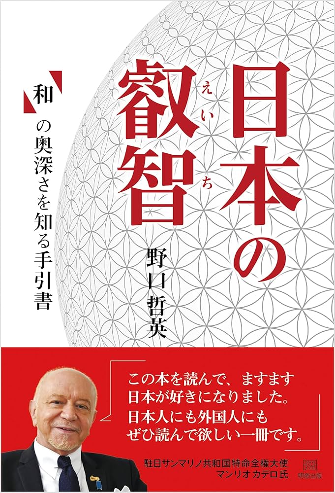 【22冊】成功者本人の考え方を知り次のレベルへ移行する本セット 22冊】成功者本人の考え方を知り次のレベルへ移行する本